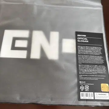 ENHYPEN 공식 슬로건 타월 초기