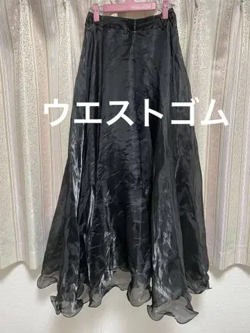 롱 스커트 블랙