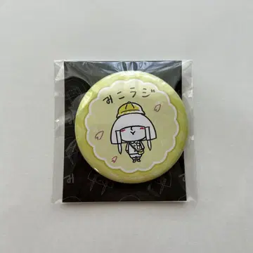 미코 라지 캔뱃지 4월
