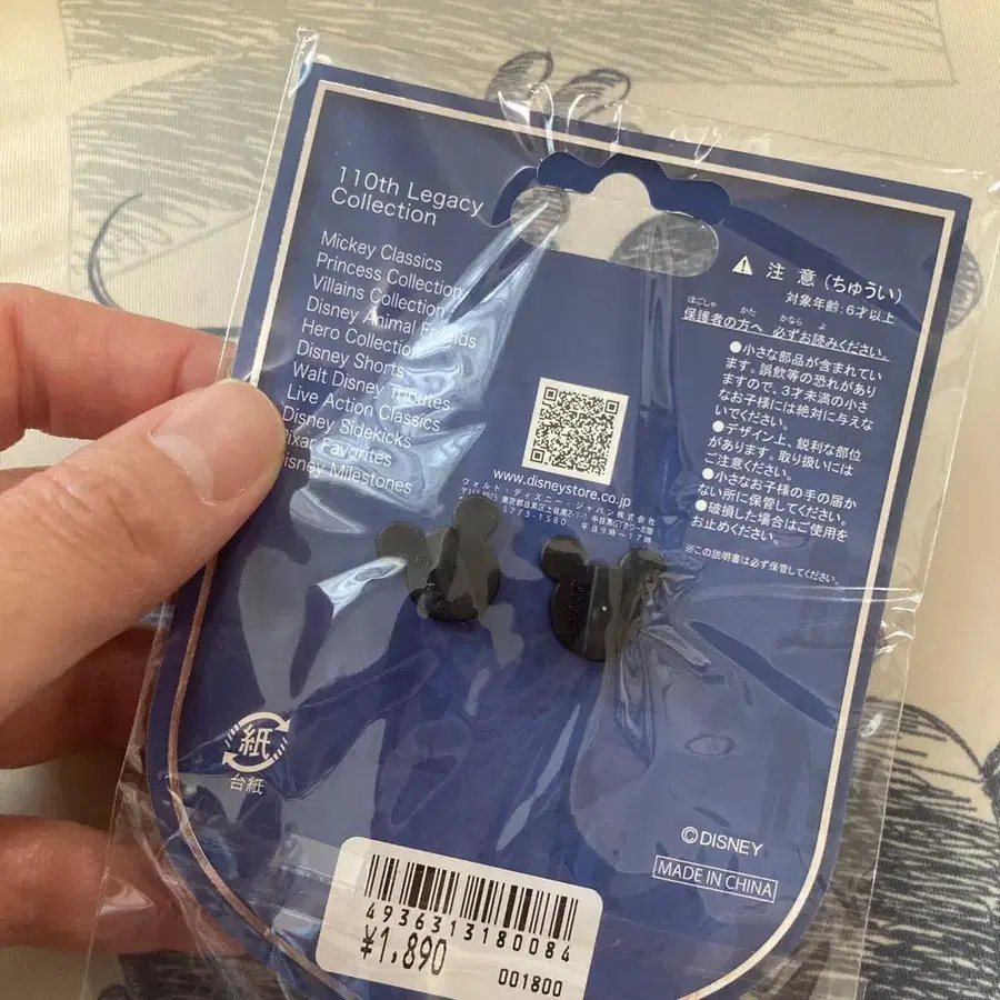 5번째 상품 이미지