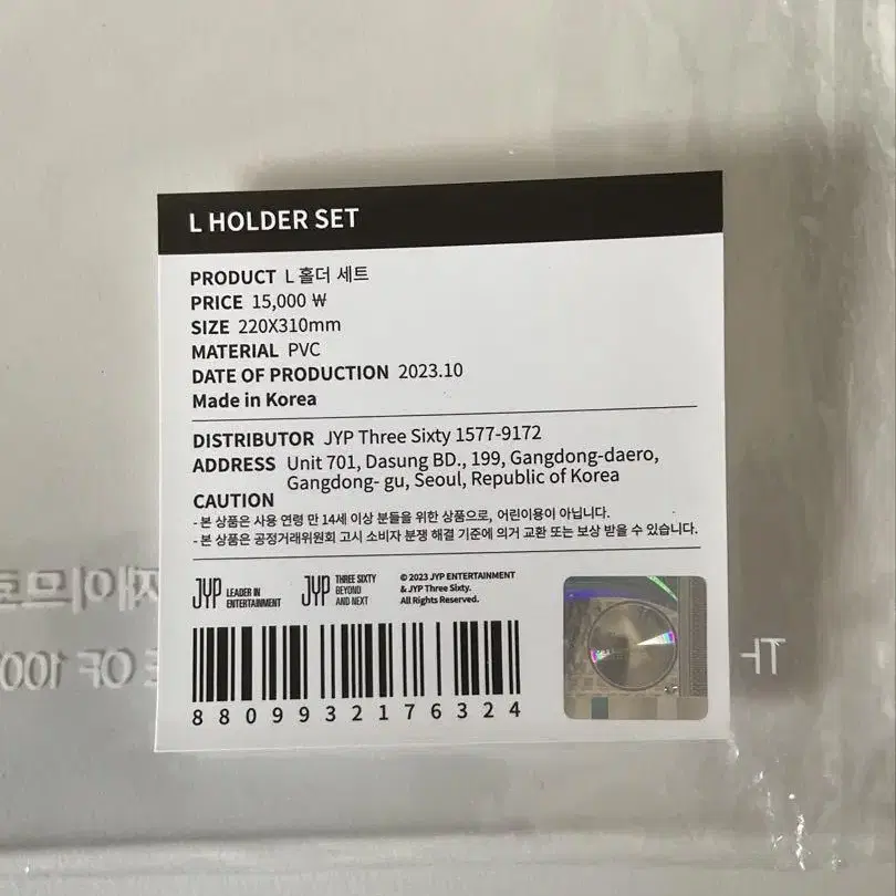 3번째 상품 이미지