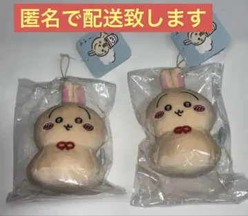 미개봉 새상품 치이카와 (먼작귀) 토끼 우라야하보즈 마스코트 2개 세트
