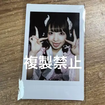 '큐루린' 해보세요 치바 유나 폴라로이드