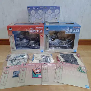 가쓰시카 호쿠사이 제일복권 A상 라스트원상