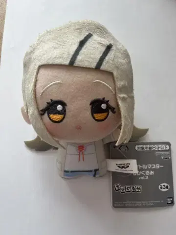 시노자와 히로 학원 아이돌 마스터 학 마스 SD 인형 봉제 인형 마스코트