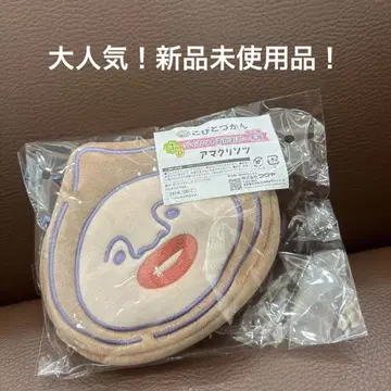 코비토즈칸 제일복권 1D 아마쿤츠