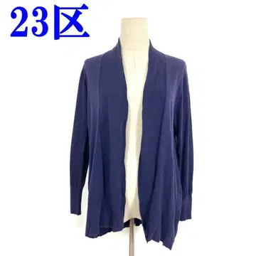 23구 긴팔 가디건 면 코튼 파랑 네이비 38 C1549