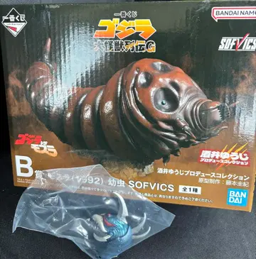 고질라 대괴수 열전 G 제일복권 B상 덤 포함 애벌레