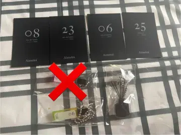 에메토와 한정판 키링