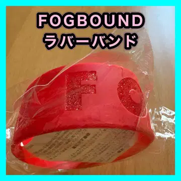 요네즈 켄시 FOGBOUND 라바반 새상품