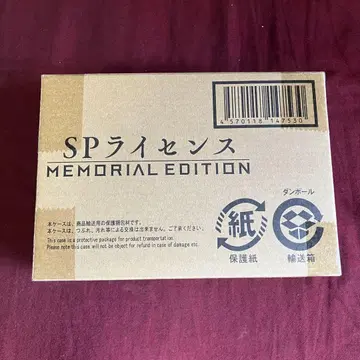 특수전대 데카레인저 SP 라이선스 -MEMORIAL EDITION-