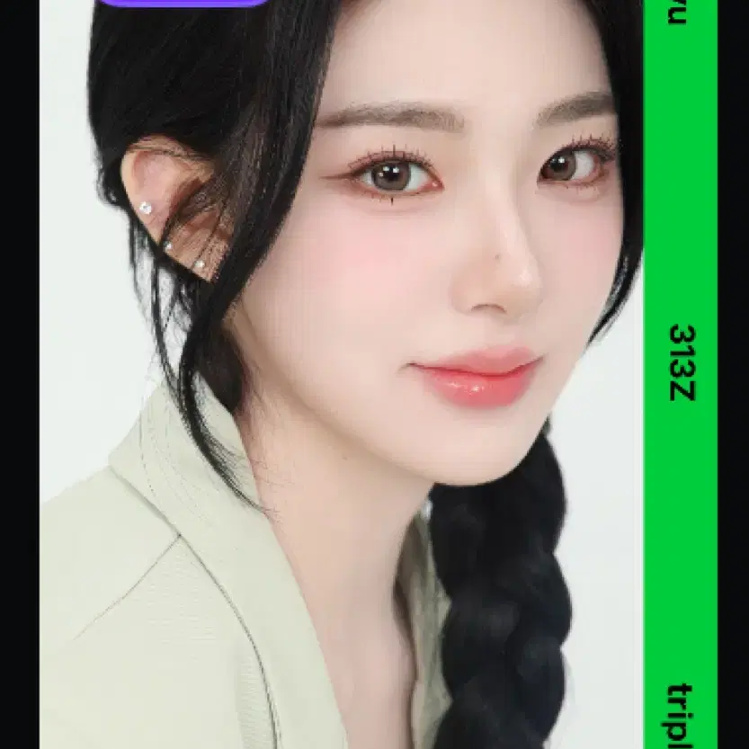 tripleS ソア 328A objekt オブジェクト 240407 tripleS : JiYeon - Blind Double Class Objekt
