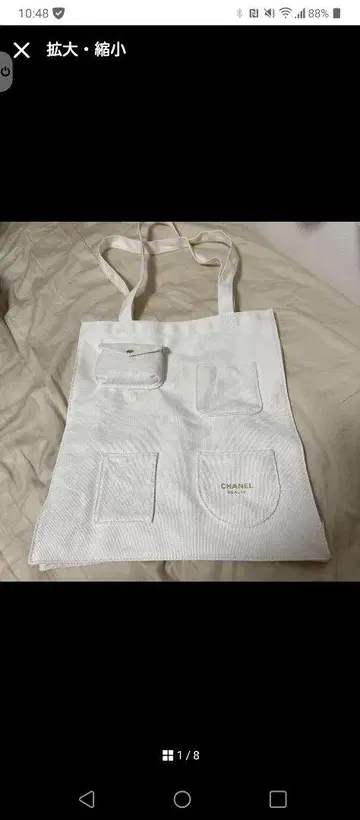 화이트 메쉬 토트백