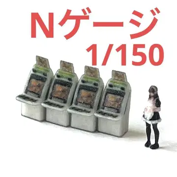 N 게이지 게임기 4대 게임 기체 피규어 1/64보다 작은 철도 모형