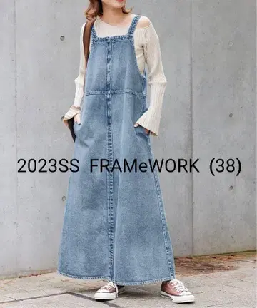 FRAMeWORK 프레임워크 데님 살로펫 스커트 38