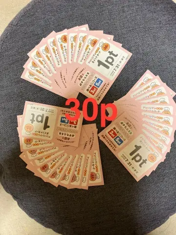 30장(30p) 스카이락 그룹 호빵맨 클럽 포인트 카드