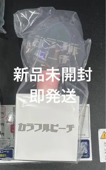 컬러풀 피치 카라피치 파라다이스 응원봉