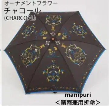 manipuri 마니푸리 우천 겸용 접우산