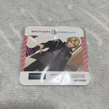 브라콘 카라테 요