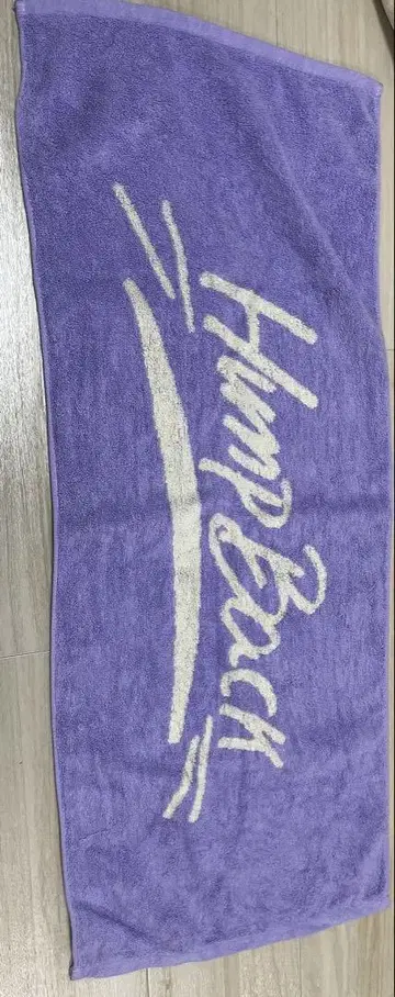 HumpBack 타월 보라색