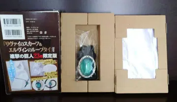 진격의 거인 23권 한정판 부록 리바이의 스카프 & 엘빈의 루프 타이