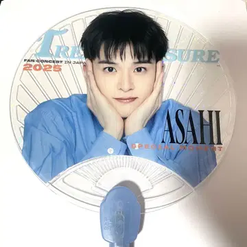 TREASURE 아사히 빛나는 부채