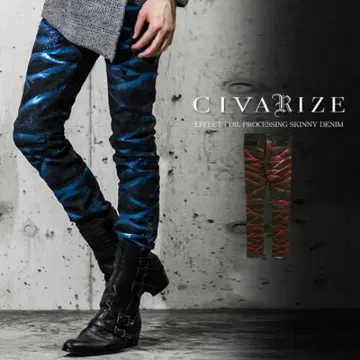 CIVARIZE 시버라이즈 빨간색 호일 가공 데님 팬츠