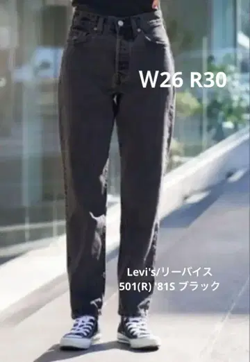 데님 Levi's/리바이스 501(R) '81S 블랙 여성용