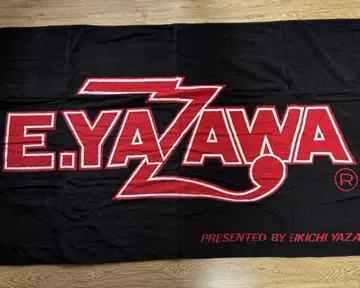 미사용 새상품 야자와 에이요시 E.YAZAWA SBT 비치 타월 로고