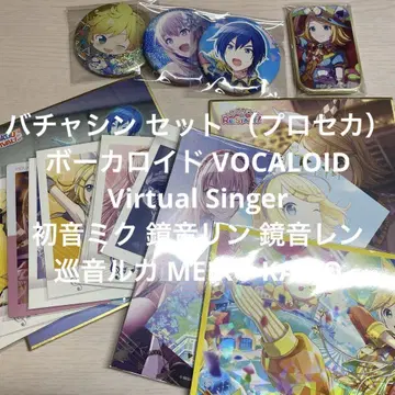 프로세카 가상 가수 굿즈 세트 VOCALOID