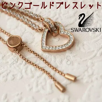 SWAROVSKI 핑크 골드 팔찌 하트