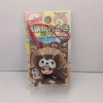 시가 한정판 시가라키 야키 타누키 코스튬 큐피
