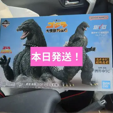 제일복권 고질라 대괴수열전 G A상