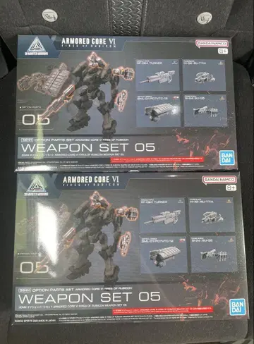 30MM 웨폰 세트 WEAPON SET 05 2개