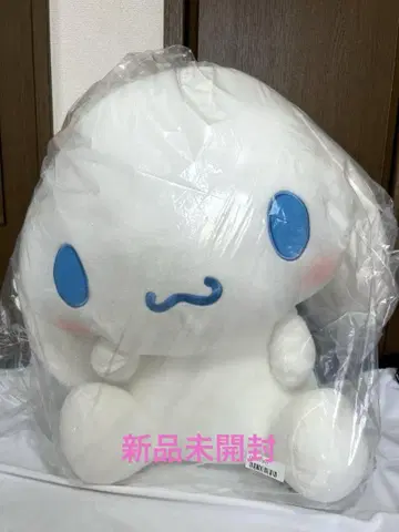 시나모롤 초초BIG 봉제 인형 카시게 포즈 미개봉 새상품
