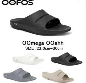 OOFOS OOAHH Unisex 블랙 샌들