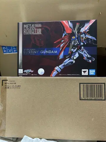 METALROBOT 혼 데스티니 건담 빛의 날개 & 이펙트 세트