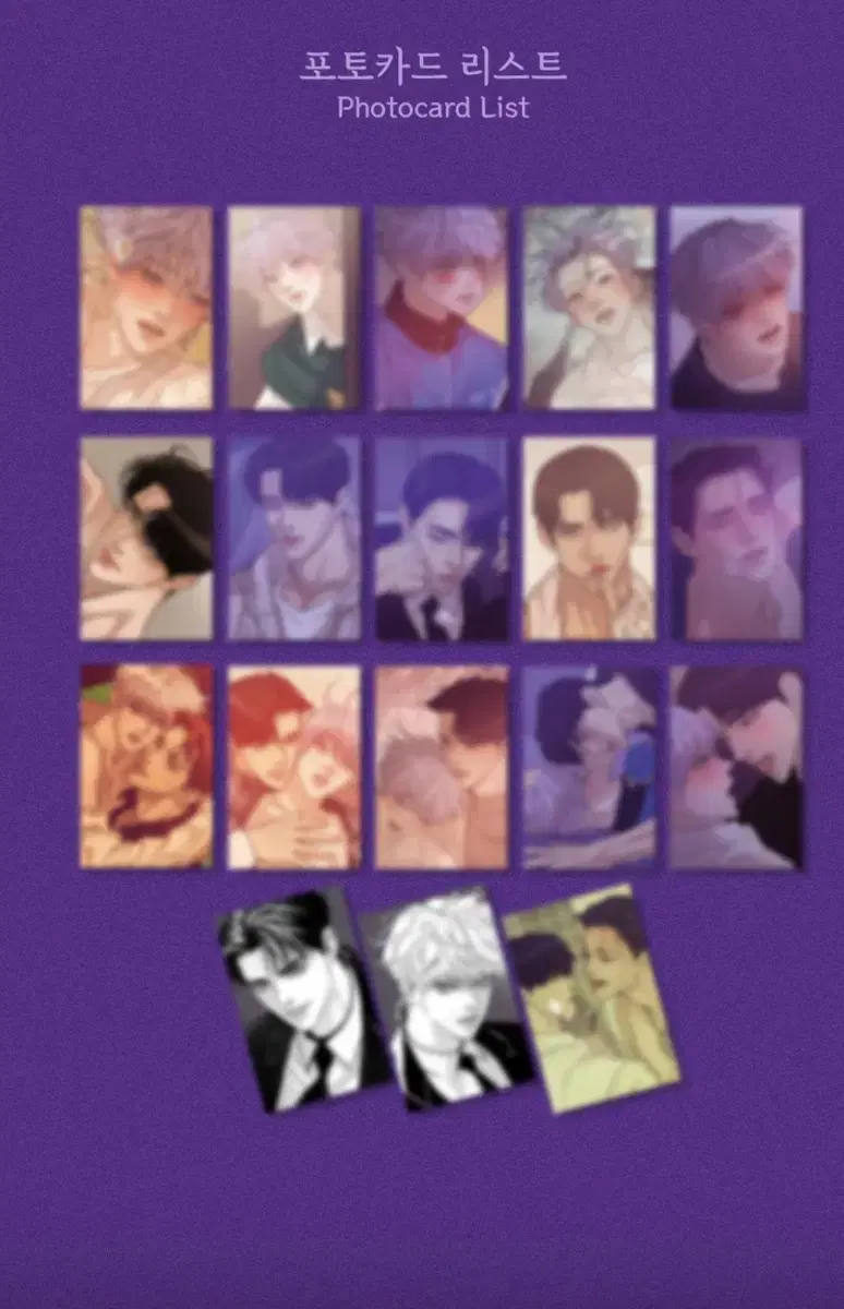 Jaeimy Shop Clam Boy poca Full Set