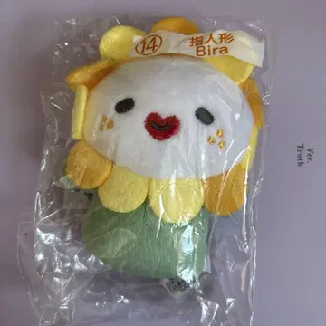 JOCHUM 빌라 JO1 손가락 인형