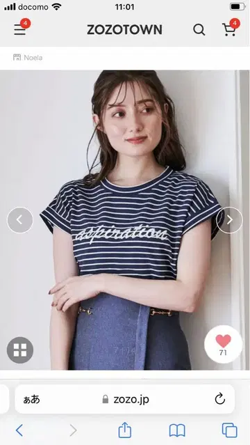 Noela 프렌치 쓰리 로고 T