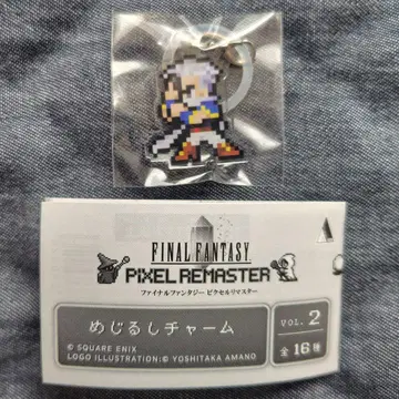 FF4 엣지 아토레 아키하바라 픽셀 리마스터 메지루시 참