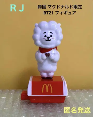 BTS BTS RJ 아제이 한국 맥도날드 한정판 피규어