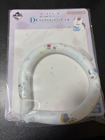 제일복권 나츠메 우인장 D상 시원한 넥 반지