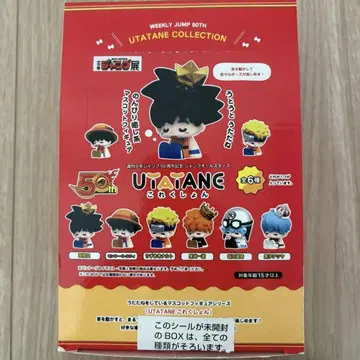 점프 50주년 UTATANE 전 6종 컴플리트 BOX