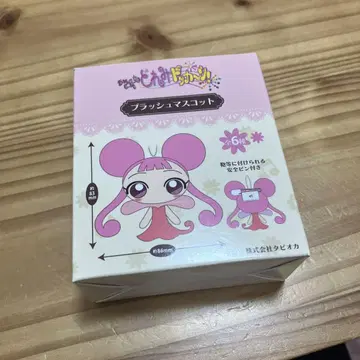 오자마녀 도레미 토토 플러시 마스코트 키체인 포함 하나짱