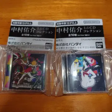 나카무라 유스케 미니 CD 컬렉션 가챠