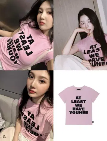 YOUHEE 티셔츠 한국
