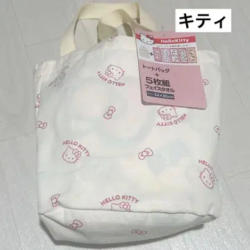 신상품 시마무라 해피 백 키티 페이스 타월