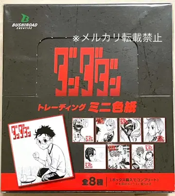 단다단 트레이딩 미니 색지 1BOX