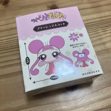 오자마녀 도레미 플러시 마스코트 레레 키링 안전핀 포함